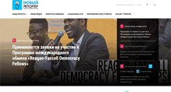 Desktop Screenshot of newreporter.org
